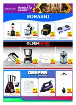 الانتقال إلى الصفحة 22 من 37