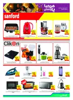 الانتقال إلى الصفحة 23 من 37