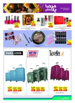 الانتقال إلى الصفحة 27 من 37