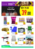 الانتقال إلى الصفحة 32 من 37