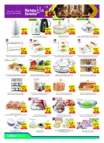 الانتقال إلى الصفحة 34 من 37