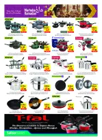 الانتقال إلى الصفحة 36 من 37