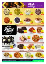 الانتقال إلى الصفحة 5 من 37