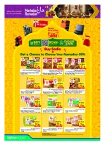 الانتقال إلى الصفحة 6 من 37