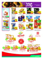 الانتقال إلى الصفحة 7 من 37