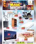 الانتقال إلى الصفحة 2 من 2