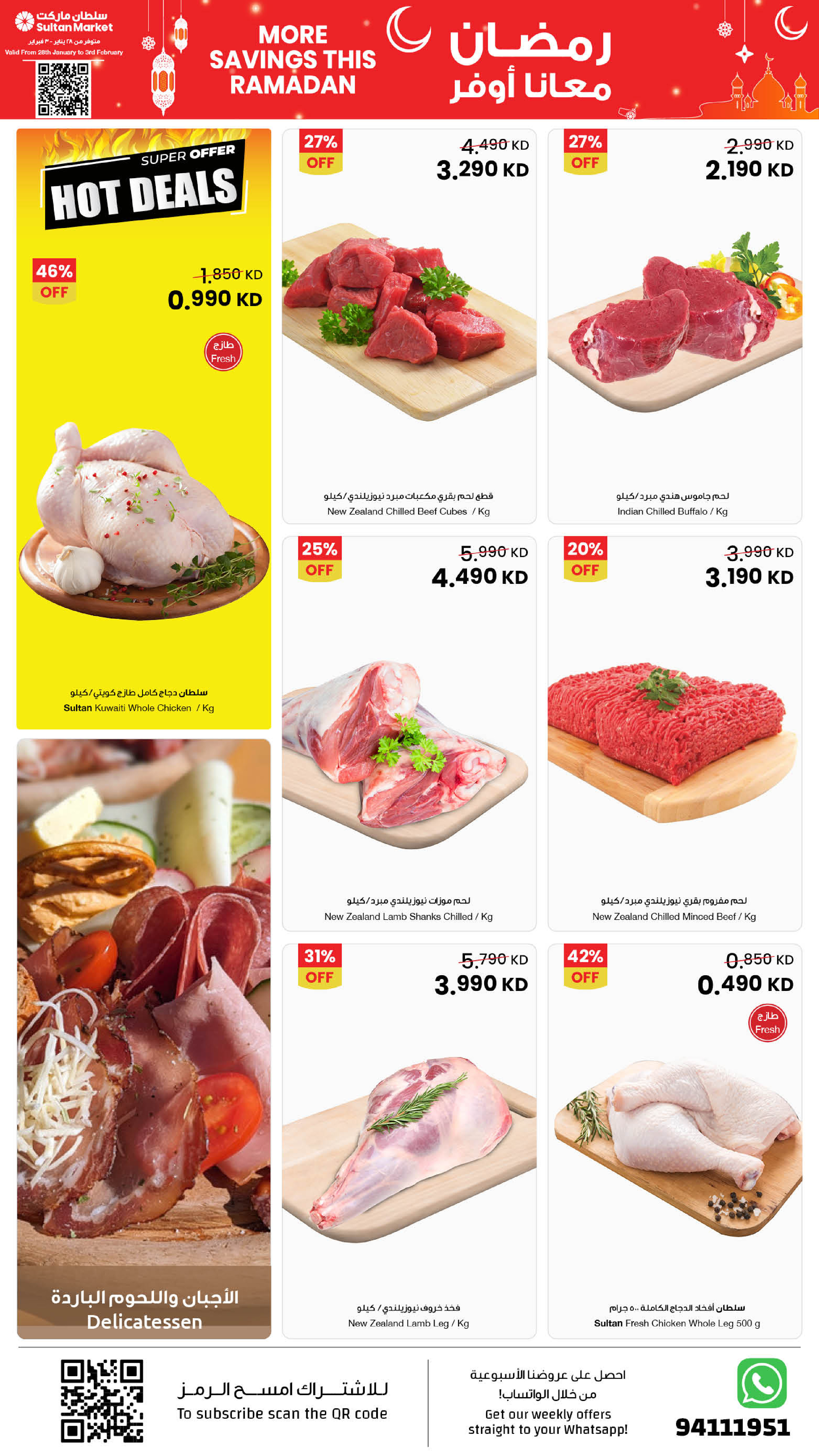 Sultan Center Kuwait Offers from 28 January to 3 February 2026 More Savings this Ramadan Deals