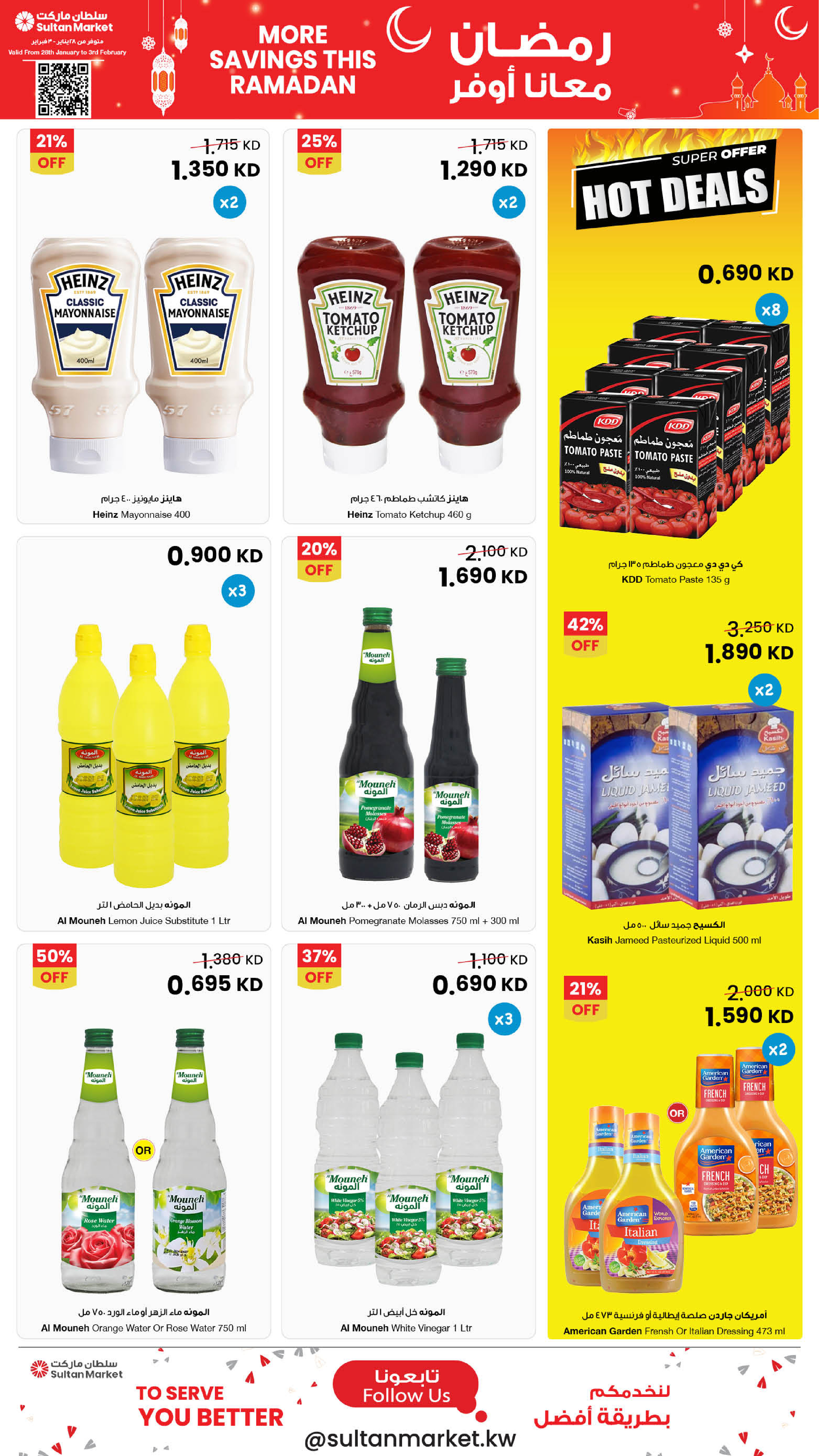 Sultan Center Kuwait Offers from 28 January to 3 February 2026 More Savings this Ramadan Deals