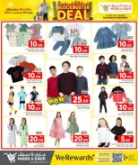 الانتقال إلى الصفحة 23 من 32