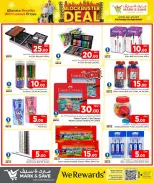 الانتقال إلى الصفحة 31 من 32