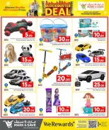 الانتقال إلى الصفحة 30 من 32