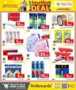 الانتقال إلى الصفحة 32 من 32