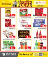 الانتقال إلى الصفحة 16 من 32