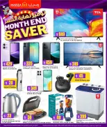 Marza Hypermarket Qatar Offers from 29 to 31 January 2026 End of month savings