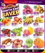 Marza Hypermarket Qatar Offers from 29 to 31 January 2026 End of month savings