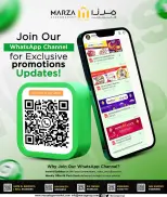 Marza Hypermarket Qatar Offers from 29 to 31 January 2026 End of month savings