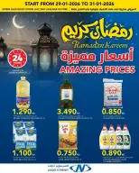 Al Nasser Hypermarkets Kuwait Offers from 29 to 31 January 2026 Ramadan Kareem Offers