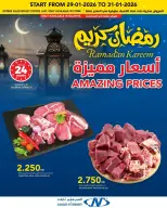 Al Nasser Hypermarkets Kuwait Offers from 29 to 31 January 2026 Ramadan Kareem Offers