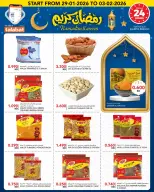 Al Nasser Hypermarkets Kuwait Offers from 29 January to 3 February 2026 Ramadan Kareem Offers