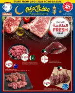 Al Nasser Hypermarkets Kuwait Offers from 29 January to 3 February 2026 Ramadan Kareem Offers