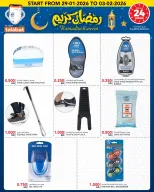 Al Nasser Hypermarkets Kuwait Offers from 29 January to 3 February 2026 Ramadan Kareem Offers