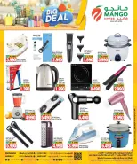 Mango Hypermarket Kuwait Offers from 28 January to 3 February 2026 Big Deals