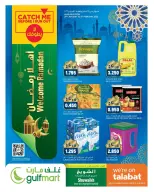 Offres Gulf Mart  Shuwaikh  de 29 janvier à 2 février Offres de Bienvenue Ramadan