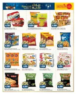 Offres Gulf Mart  Shuwaikh  de 29 janvier à 2 février Offres de Bienvenue Ramadan