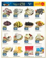 Offres Gulf Mart  Shuwaikh  de 29 janvier à 2 février Offres de Bienvenue Ramadan