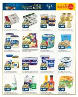 Offres Gulf Mart  Shuwaikh  de 29 janvier à 2 février Offres de Bienvenue Ramadan