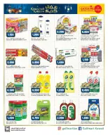 Offres Gulf Mart  Shuwaikh  de 29 janvier à 2 février Offres de Bienvenue Ramadan