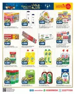 Offres Oncost  Farwaniya, Jahra et jleeb  de 29 janvier à 2 février Offres de Bienvenue Ramadan