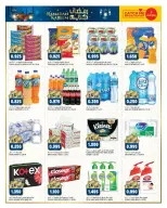 Offres Oncost  Farwaniya, Jahra et jleeb  de 29 janvier à 2 février Offres de Bienvenue Ramadan