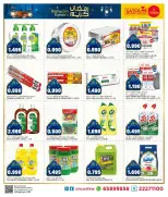 Offres Gulf Mart  Sulaibiya, Hawalli et Fahaheel  de 29 janvier à 2 février Offres de Bienvenue Ramadan