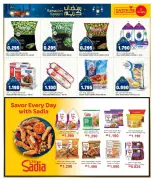 Offres Gulf Mart  Sulaibiya, Hawalli et Fahaheel  de 29 janvier à 2 février Offres de Bienvenue Ramadan