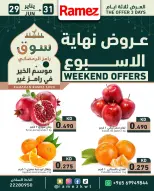 الانتقال إلى الصفحة 1 من 7