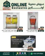 الانتقال إلى الصفحة 4 من 4