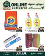 الانتقال إلى الصفحة 3 من 4