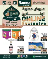 الانتقال إلى الصفحة 1 من 4