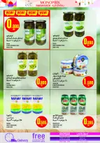 Monoprix Kuwait Offers from 29 January to 4 February 2026 Ramadan Kareem Offers