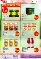 Monoprix Kuwait Offers from 29 January to 4 February 2026 Ramadan Kareem Offers