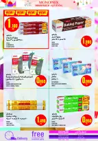 Monoprix Kuwait Offers from 29 January to 4 February 2026 Ramadan Kareem Offers