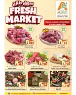 Al Qoot Hypermarket  Al Hail  Offers from 29 January to 1 February Fresh Market Deals