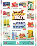 الانتقال إلى الصفحة 4 من 5