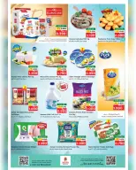 الانتقال إلى الصفحة 5 من 5