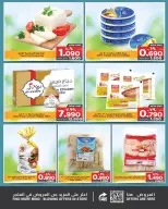 Ofertas de Nesto  Al Hamalah  jueves 29 enero Venta de medianoche - Nesto - Bahréin - 29 enero 2026 – 29 enero 2026 - Página 8