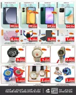 Ofertas de Nesto  Al Hamalah  jueves 29 enero Venta de medianoche - Nesto - Bahréin - 29 enero 2026 – 29 enero 2026 - Página 2