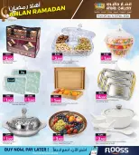 الانتقال إلى الصفحة 3 من 8