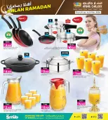 الانتقال إلى الصفحة 8 من 8