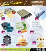 الانتقال إلى الصفحة 5 من 8